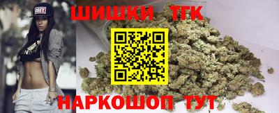 кристаллы Гай