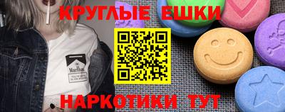 MESCALINE Берёзовский