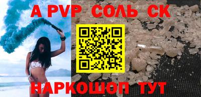 кристаллы Гай