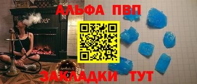кристаллы Гай