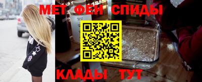 ALPHA-PVP Бийск