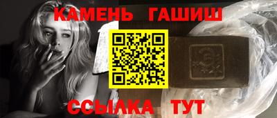 ALPHA-PVP Бийск