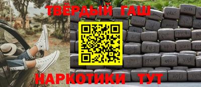 ALPHA-PVP Бийск