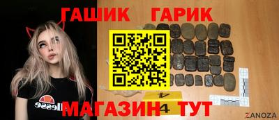 кристаллы Гай