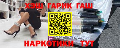 кристаллы Гай