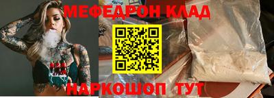 кокаин перу Беслан