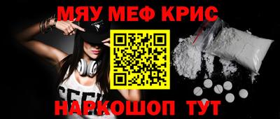 кристаллы Гай