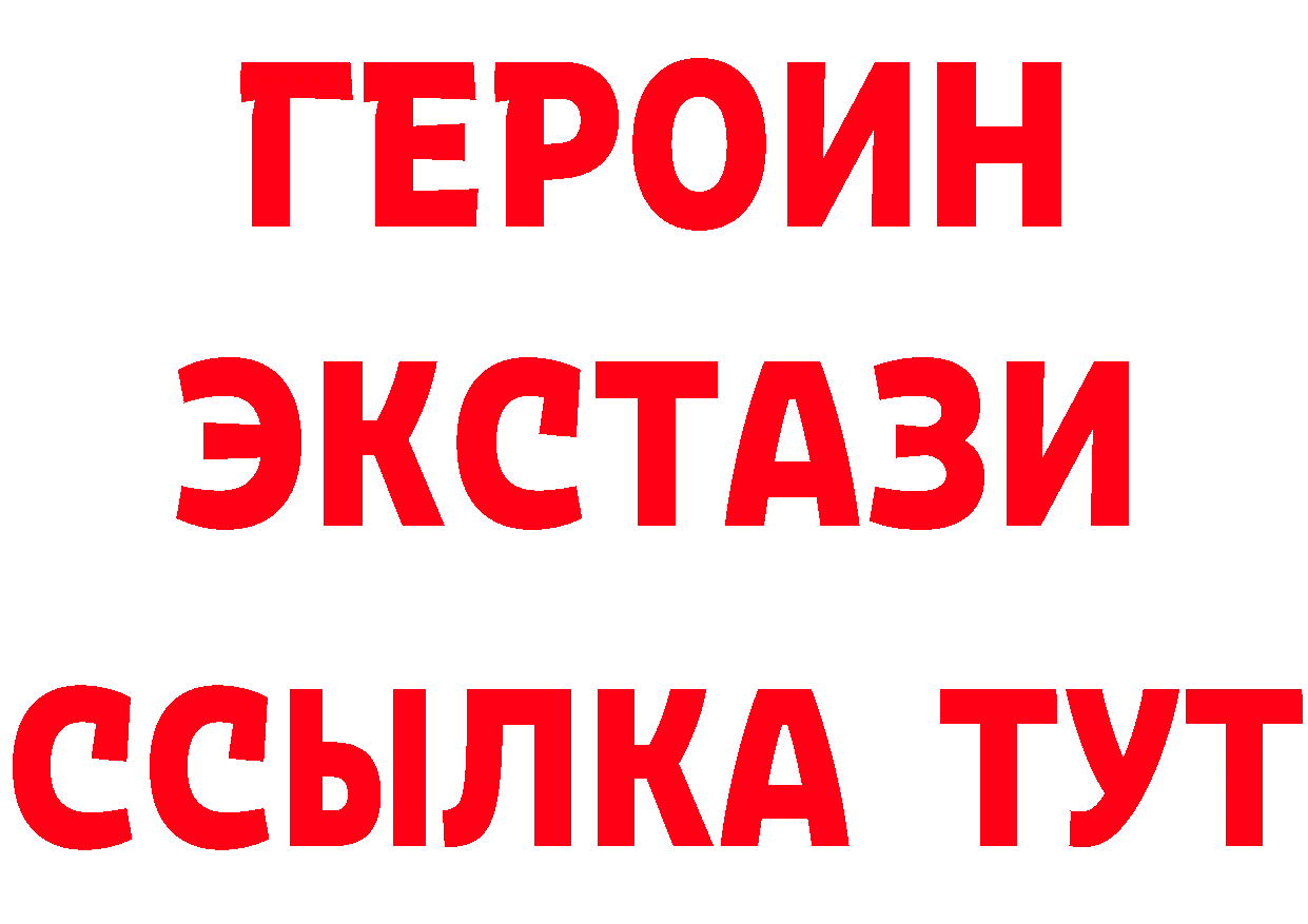 Какие есть наркотики? это наркотические препараты Добрянка