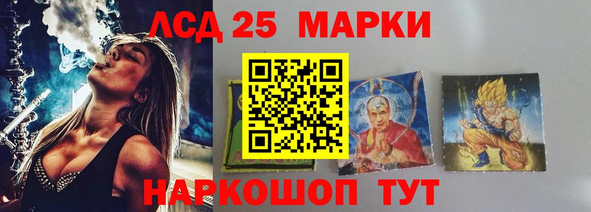 Добрянка  mega tor  Вход с VPN  ЛСД экстази ecstasy  ЛСД экстази кислота 