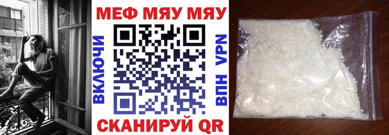 дарнет шоп ОМГ ОМГ ссылка МЕФ VHQ Добрянка