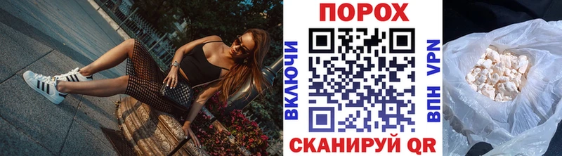 МЕТАМФЕТАМИН пудра  Добрянка 
