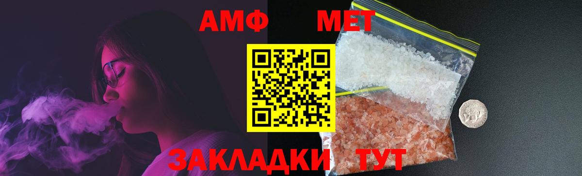 МЕТАМФЕТАМИН Декстрометамфетамин 99.9%  Вход с VPN  Добрянка  МЕТАМФЕТАМИН Декстрометамфетамин 99.9% 