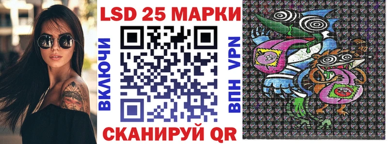 купить наркотик  Добрянка  Марки 25I-NBOMe 1,5мг 
