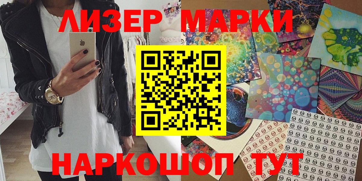 Марки N-bome 1,8мг  Добрянка  Марки N-bome 1,8мг 