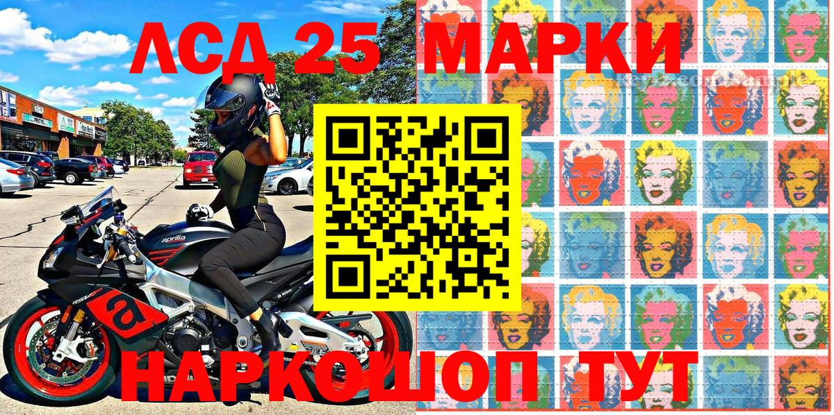 цены наркотик  Вход с VPN  Добрянка  Наркотические марки 1,5мг  Марки N-bome 