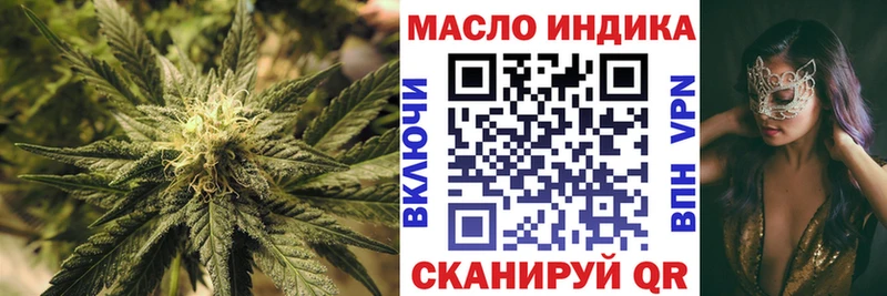 купить   Добрянка  ТГК вейп с тгк 