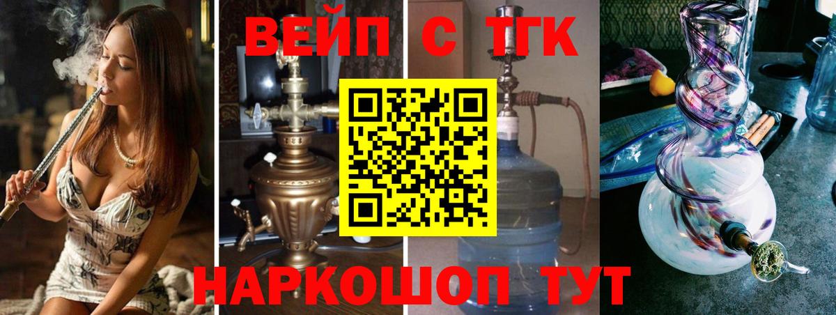 Дистиллят ТГК жижа Добрянка