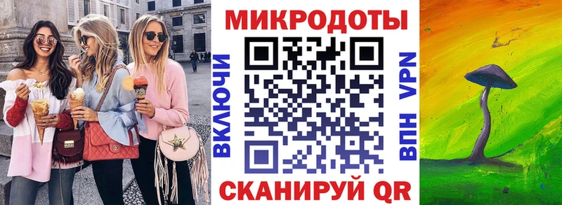 Галлюциногенные грибы мицелий  где купить   Добрянка 