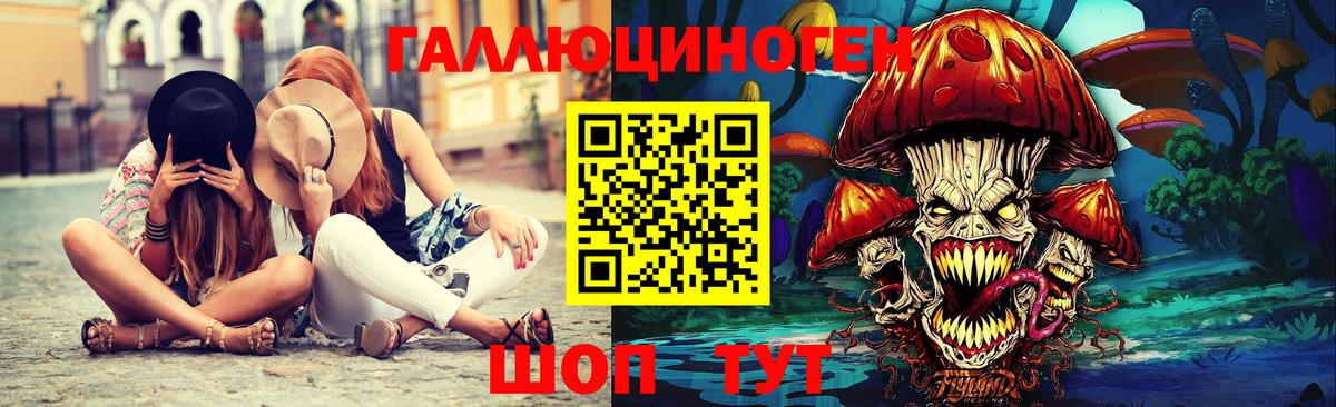 Псилоцибиновые грибы прущие грибы Добрянка