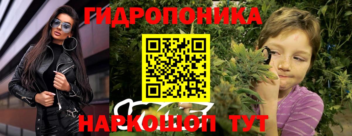Добрянка  Марихуана AK-47  Канабис Amnesia  Конопля Ganja  Вход с VPN 