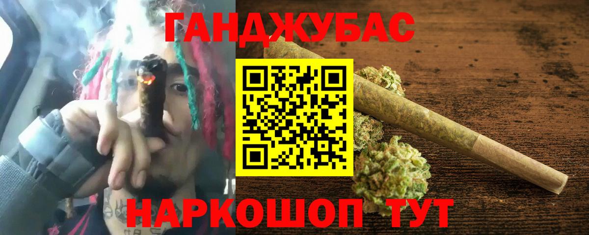 КОКАИН  Вход с VPN  Вейп ТГК  Мефедрон кристаллы  Alpha PVP СК   Добрянка  Конопля  Гашиш 
