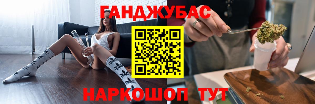 Канабис марихуана  Каннабис VHQ  Добрянка 