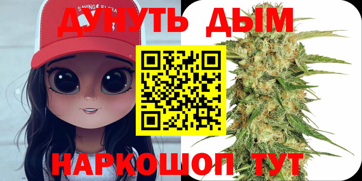 Меф мяу мяу Добрянка
